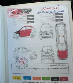 هيونداي كونا